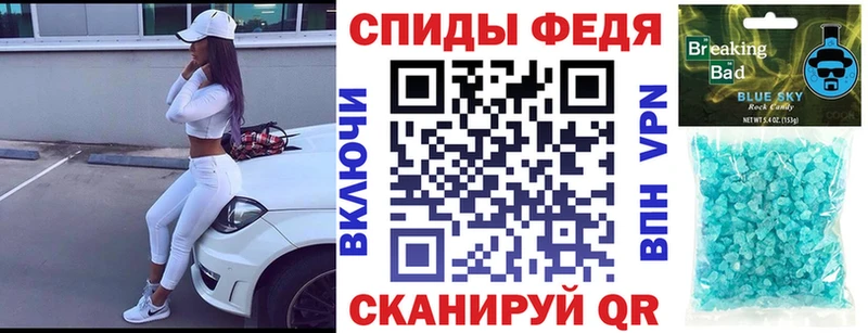 Amphetamine 98%  Купить закладки  Юрга 