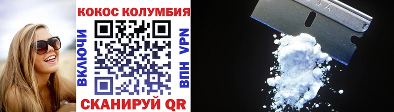Cocaine Боливия  Купить где  Юрга 