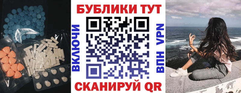 Купить где  Юрга  ЭКСТАЗИ louis Vuitton 
