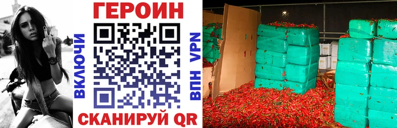Купить закладки  Юрга  Героин Афган 