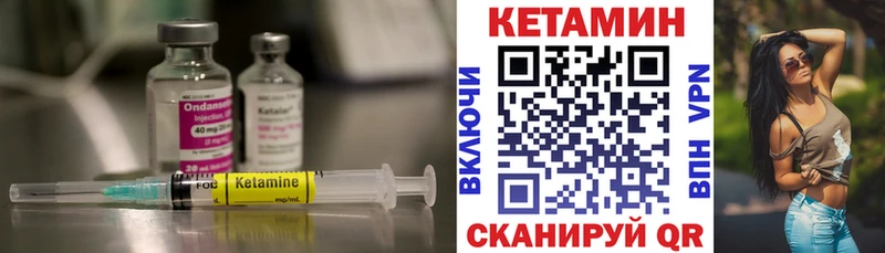 Купить  Юрга  КЕТАМИН ketamine 