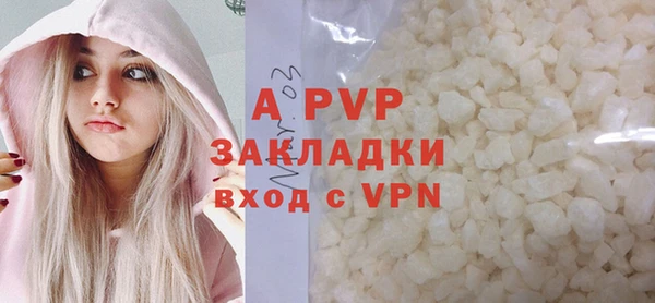 мяу мяу кристалл Осинники