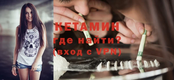 мяу мяу кристалл Осинники