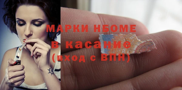 мяу мяу кристалл Осинники