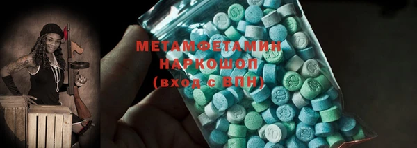 мефедрон VHQ Осташков