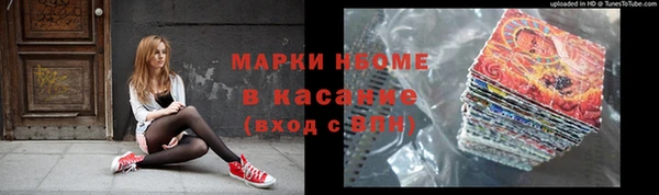 мефедрон VHQ Осташков