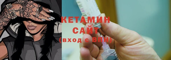 мефедрон VHQ Осташков