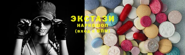 мяу мяу кристалл Осинники