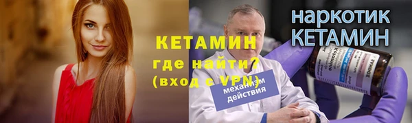 мяу мяу кристалл Осинники