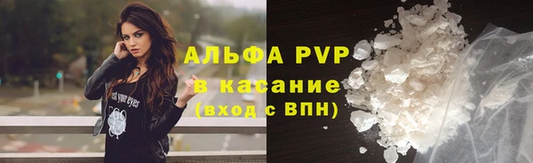 мефедрон VHQ Осташков