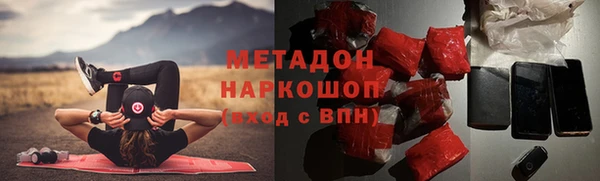 мефедрон VHQ Осташков