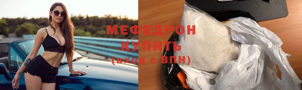 мефедрон VHQ Осташков
