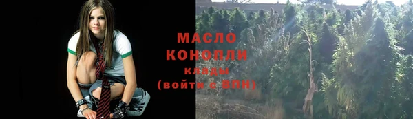 мяу мяу кристалл Осинники
