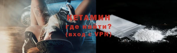 мяу мяу кристалл Осинники