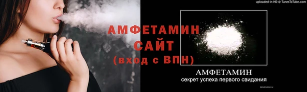 мефедрон VHQ Осташков