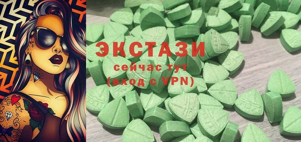 мяу мяу кристалл Осинники