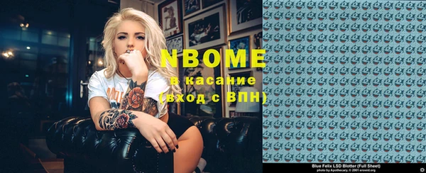 мефедрон VHQ Осташков