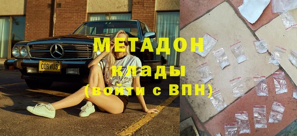 мяу мяу кристалл Осинники