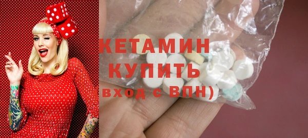 мефедрон VHQ Осташков