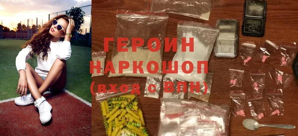 мефедрон VHQ Осташков