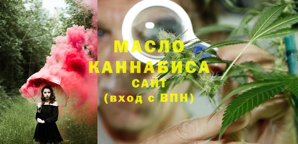 мефедрон VHQ Осташков