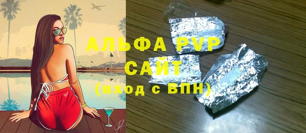 мефедрон VHQ Осташков