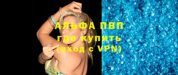 мефедрон VHQ Осташков