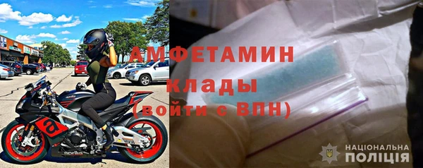 мяу мяу кристалл Осинники