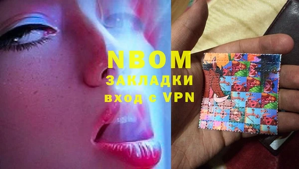 мескалин Остров