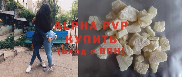 мефедрон VHQ Осташков
