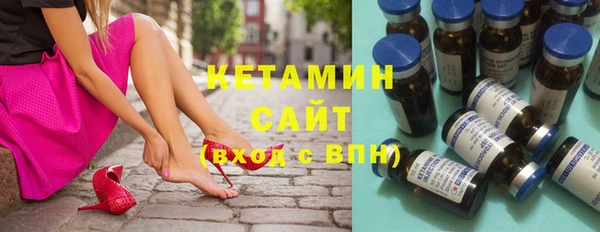 мяу мяу кристалл Осинники