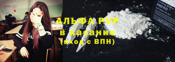 мяу мяу кристалл Осинники