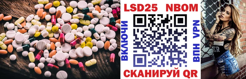 ЛСД экстази кислота  Купить закладки  Юрга 