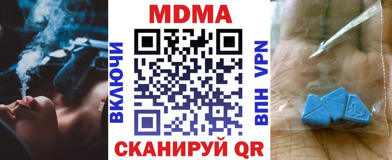 Купить  Юрга  MDMA VHQ 