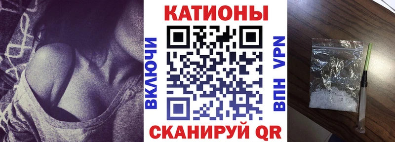 Купить закладки  Юрга  МЯУ-МЯУ кристаллы 