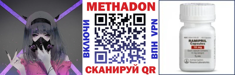 Купить где  Юрга  Метадон мёд 