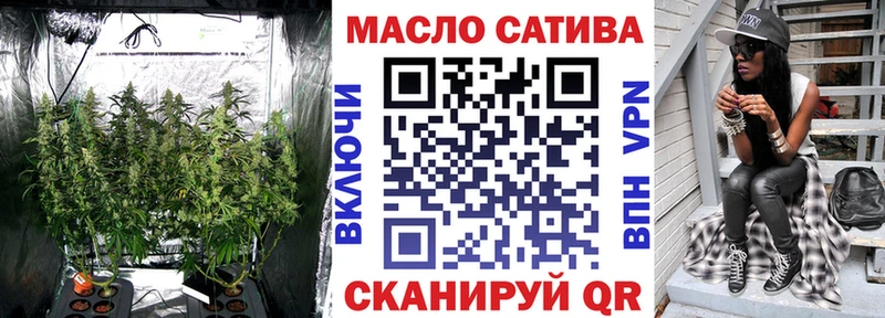 Купить закладки  Юрга  ТГК концентрат 